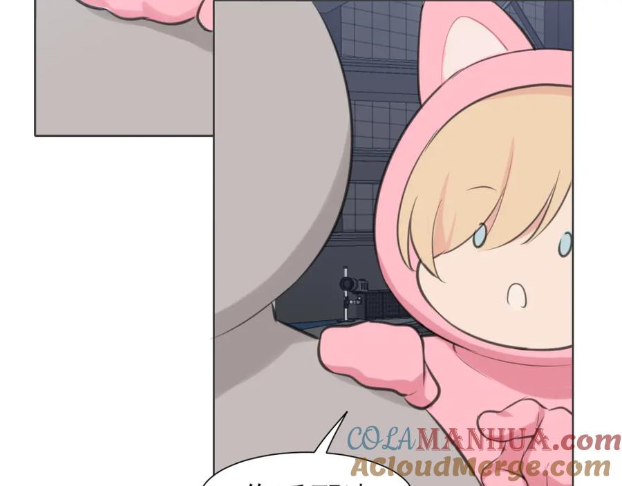 《偏见》第四十三话 变得温顺了？ 第29页