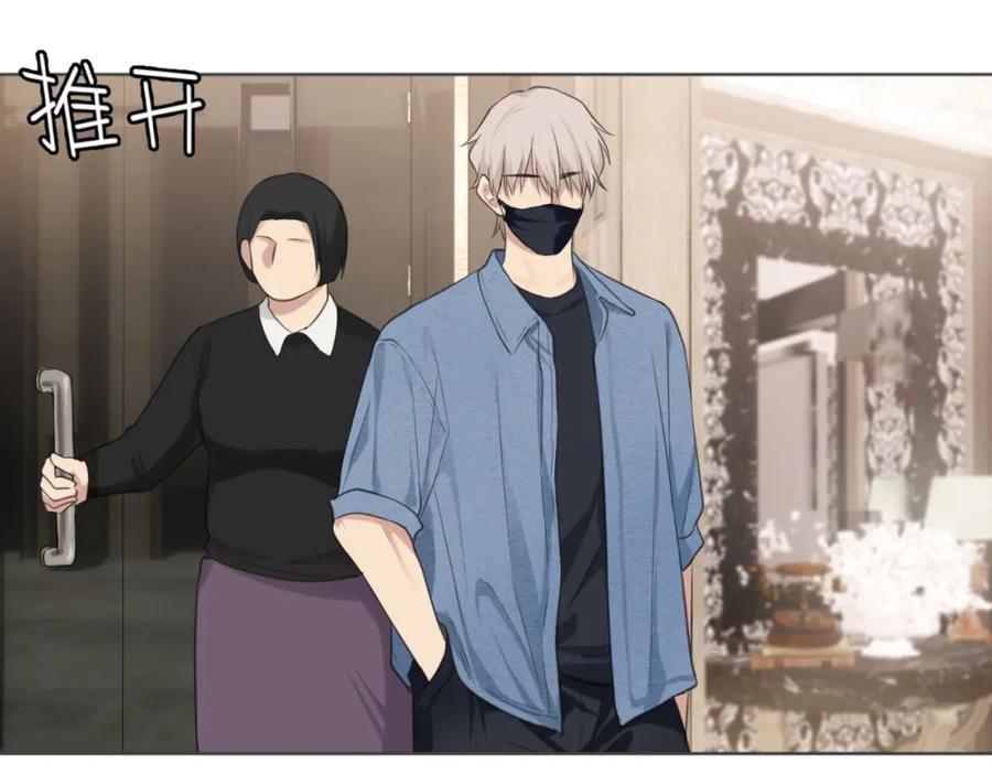 《偏见》第四十三话 变得温顺了？ 第114页