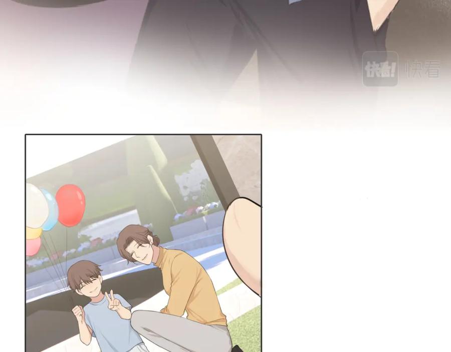 《偏见》第四十三话 变得温顺了？ 第106页