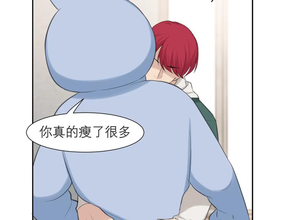 《偏见》第四十三话 变得温顺了？ 第51页