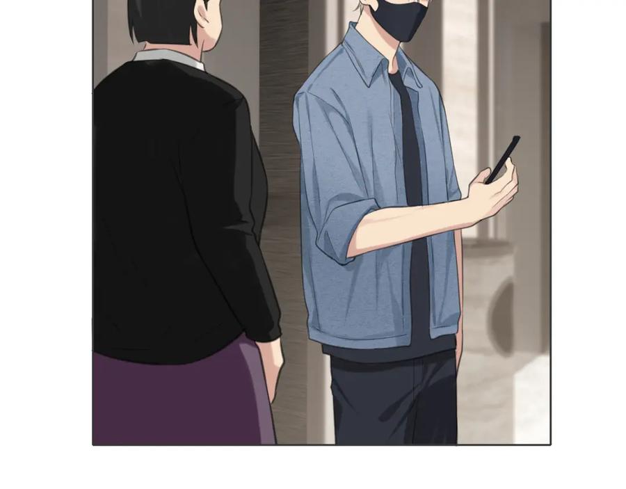 《偏见》第四十三话 变得温顺了？ 第110页