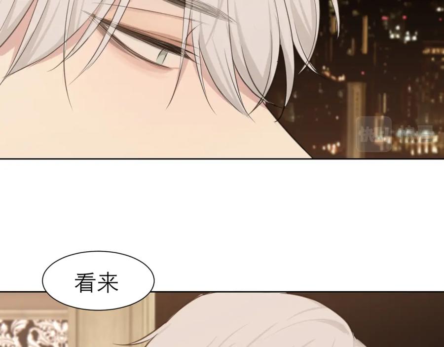 《偏见》第四十四话 我们回家吧 第14页