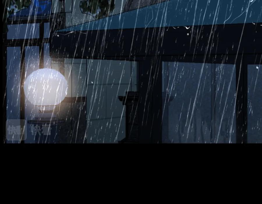 《偏见》第四十四话 我们回家吧 第112页