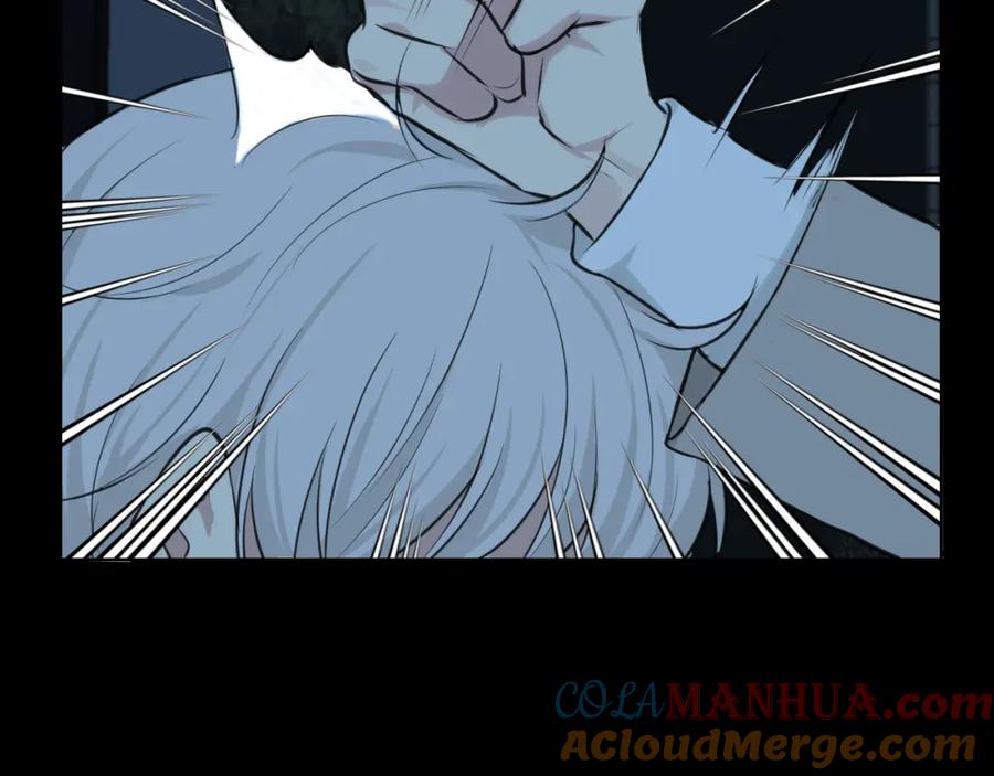 《偏见》第四十四话 我们回家吧 第97页