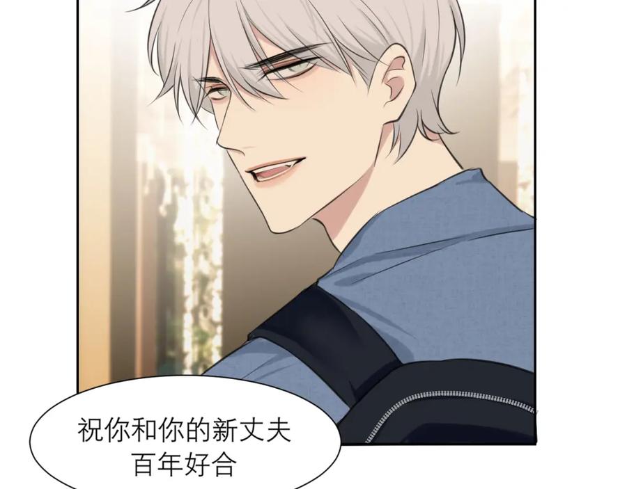 《偏见》第四十四话 我们回家吧 第39页