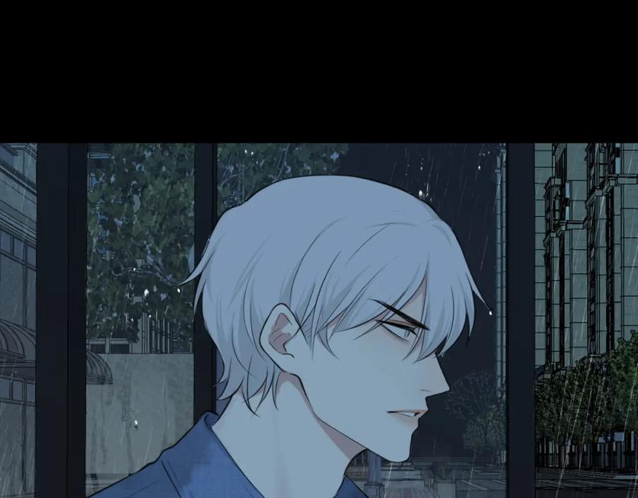 《偏见》第四十四话 我们回家吧 第79页