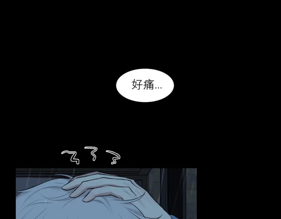 《偏见》第四十四话 我们回家吧 第99页