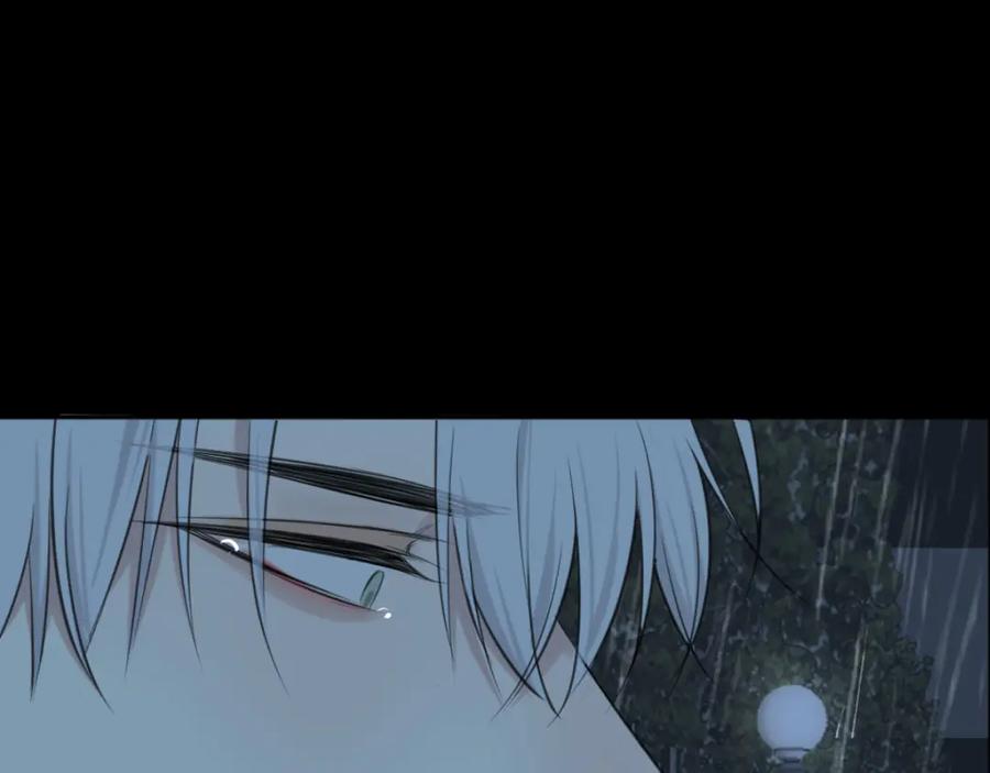 《偏见》第四十四话 我们回家吧 第116页