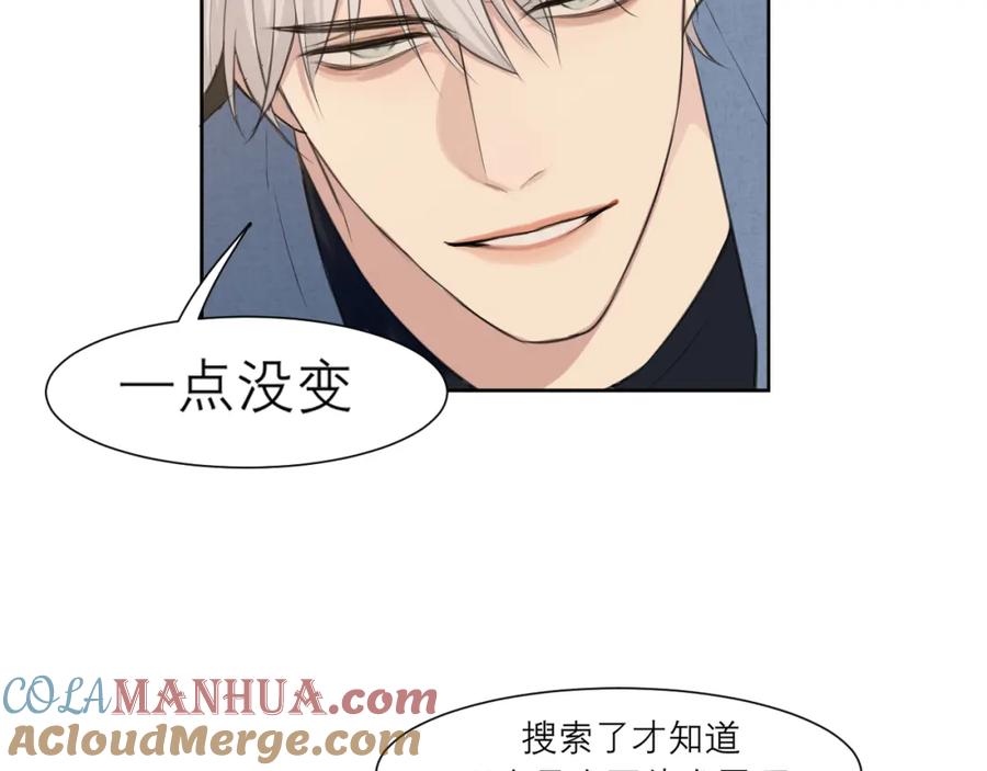 《偏见》第四十四话 我们回家吧 第9页