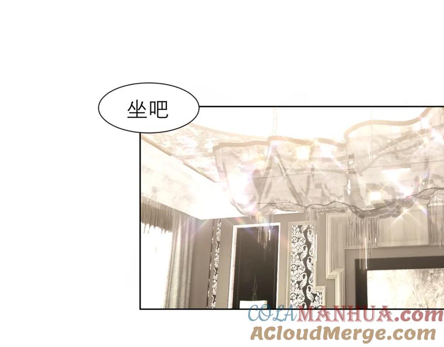 《偏见》第四十四话 我们回家吧 第5页