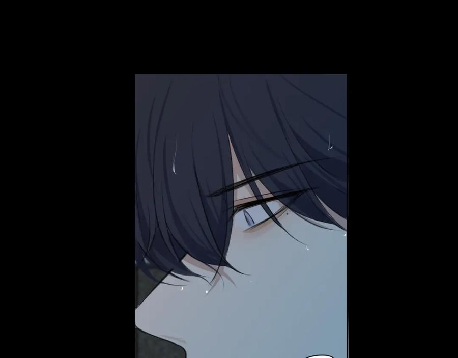 《偏见》第四十四话 我们回家吧 第84页
