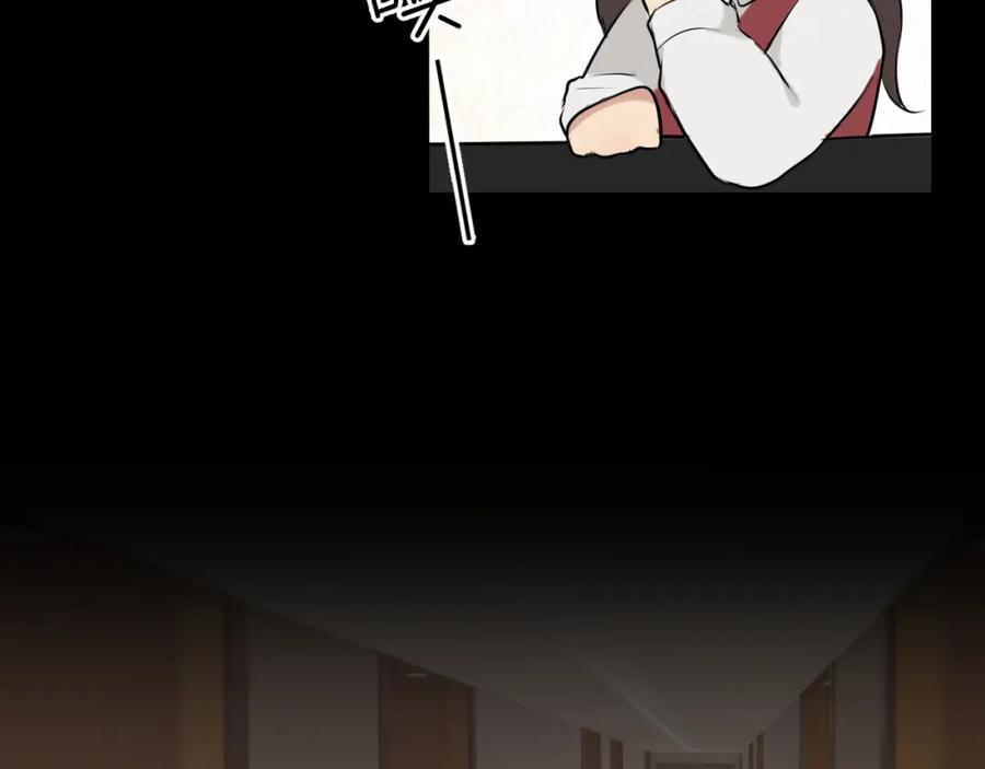 《偏见》第四十五话 星夜之下 第18页