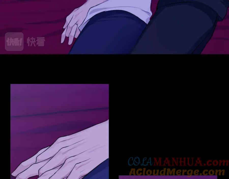 《偏见》第四十五话 星夜之下 第133页