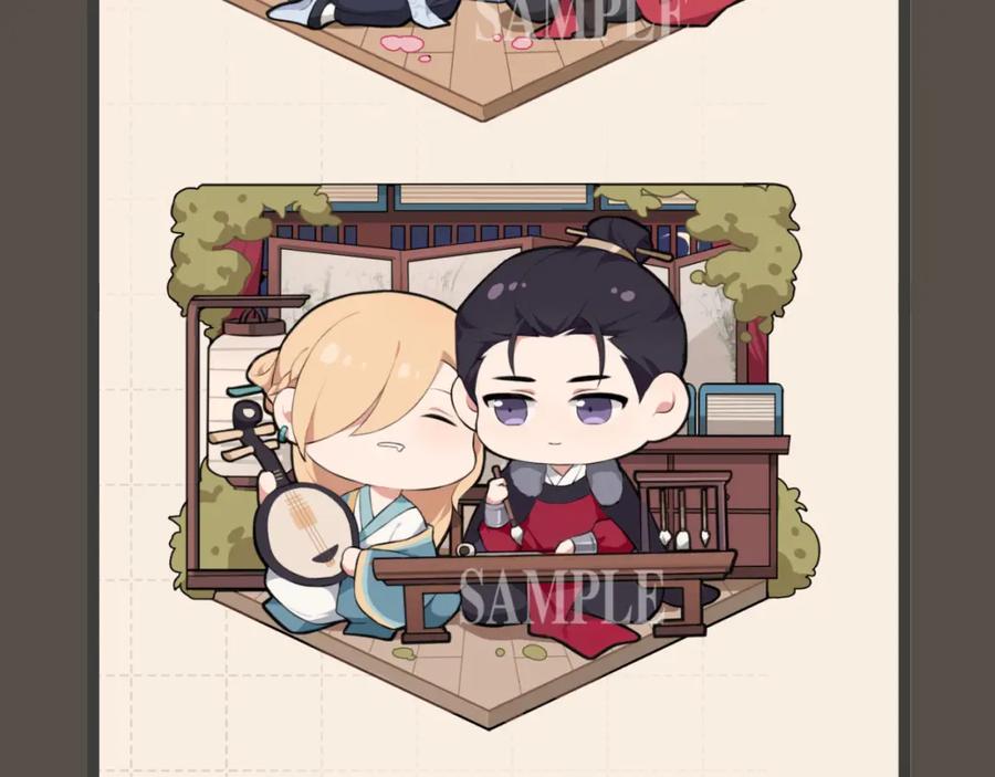 《偏见》第四十五话 星夜之下 第142页