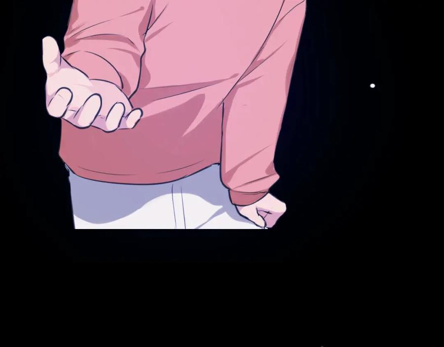 《偏见》第四十五话 星夜之下 第128页