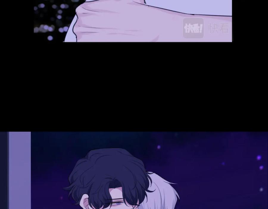 《偏见》第四十五话 星夜之下 第118页