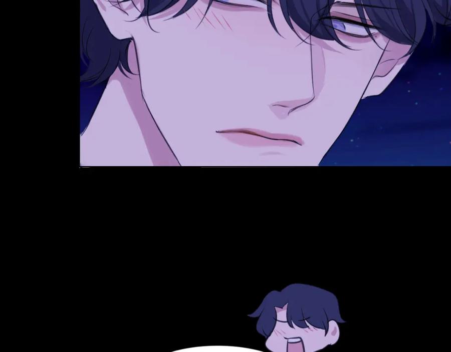 《偏见》第四十五话 星夜之下 第107页