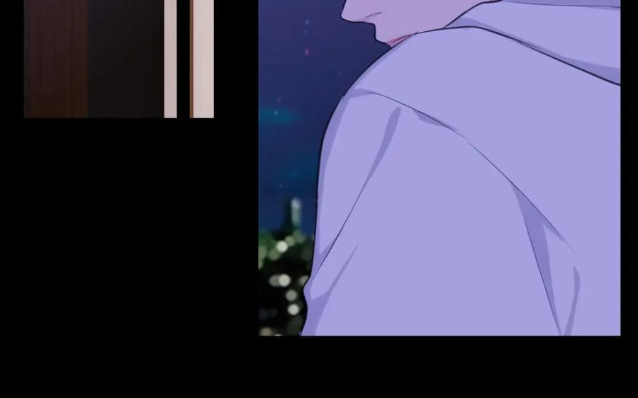 《偏见》第四十五话 星夜之下 第43页