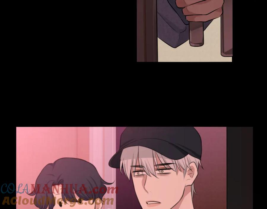 《偏见》第四十五话 星夜之下 第21页
