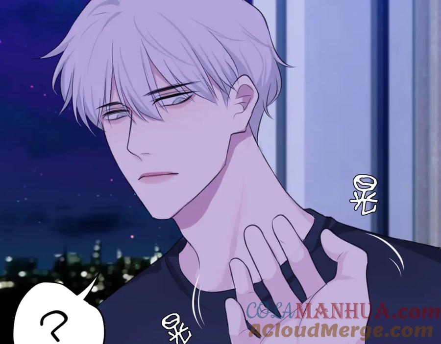 《偏见》第四十五话 星夜之下 第49页
