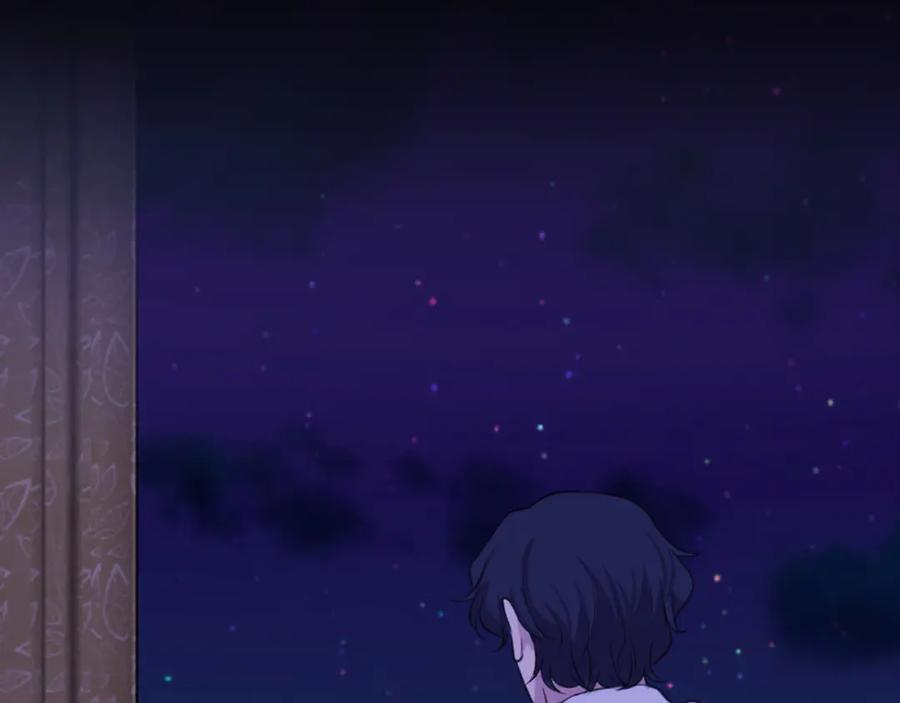 《偏见》第四十五话 星夜之下 第40页
