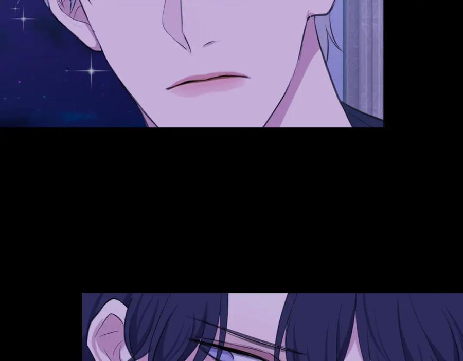 《偏见》第四十五话 星夜之下 第106页