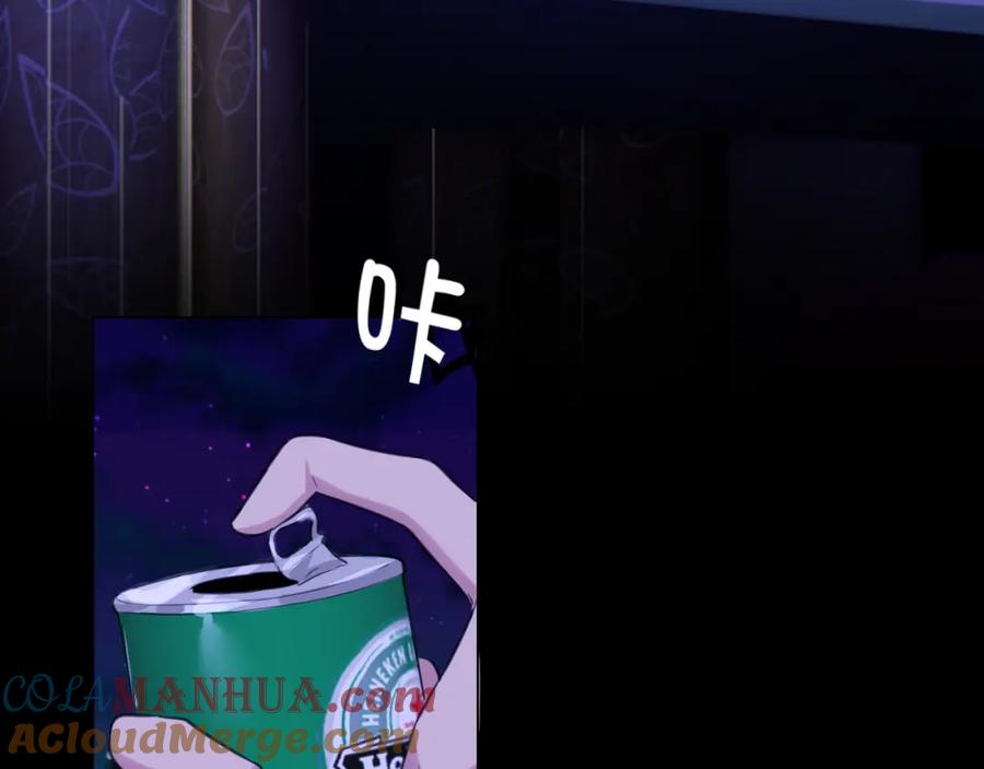 《偏见》第四十五话 星夜之下 第57页