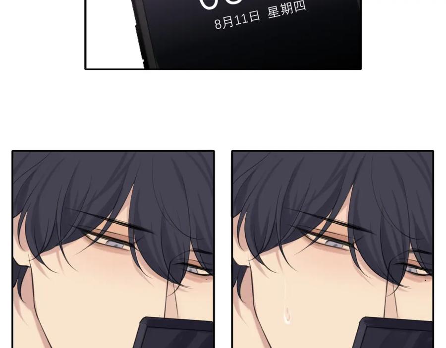 《偏见》第四十六话 小别 第18页