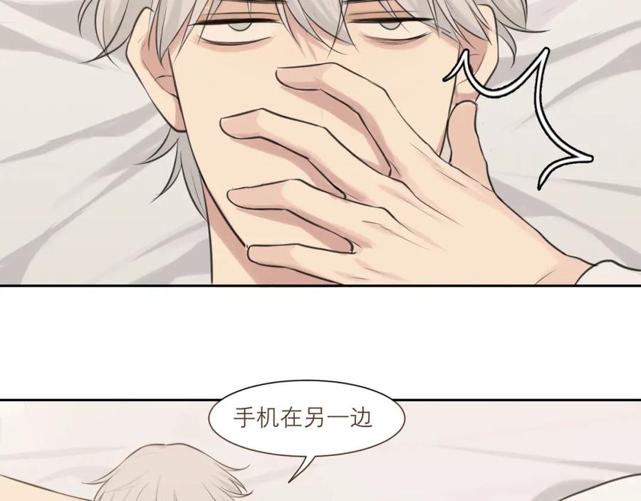 《偏见》第四十六话 小别 第10页
