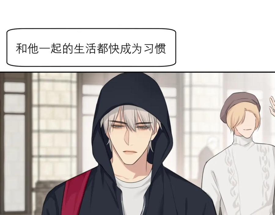 《偏见》第四十六话 小别 第122页