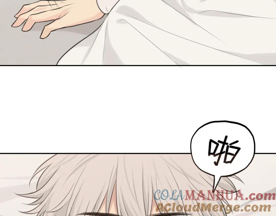 《偏见》第四十六话 小别 第9页