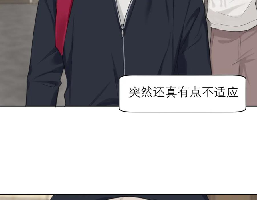 《偏见》第四十六话 小别 第123页
