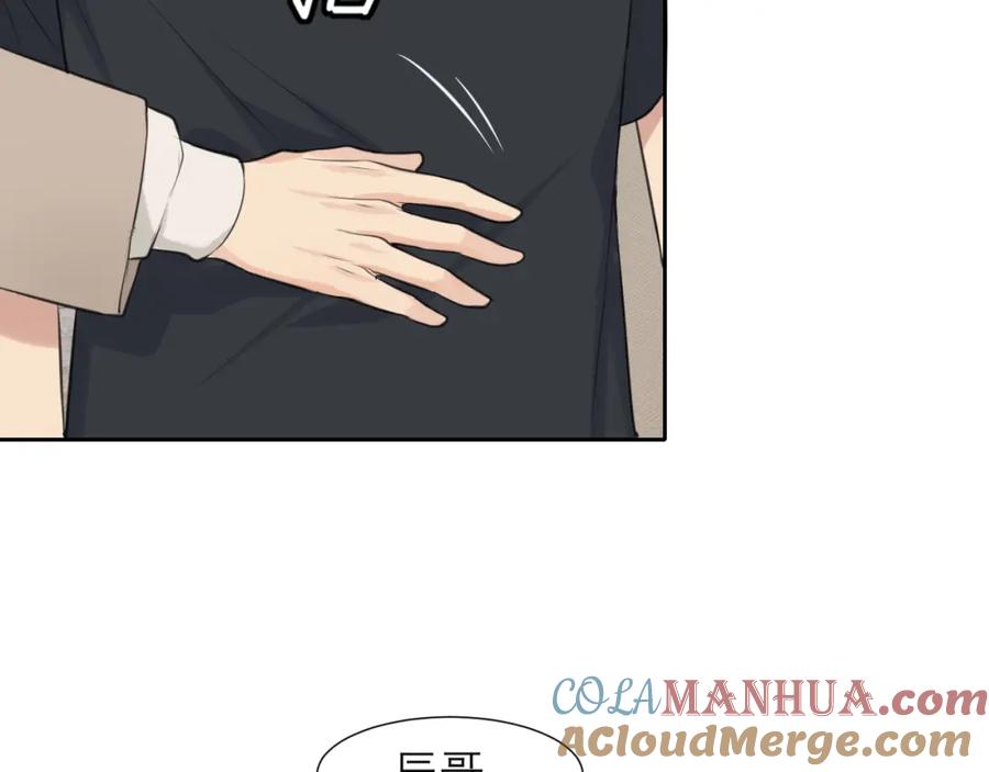 《偏见》第四十六话 小别 第29页