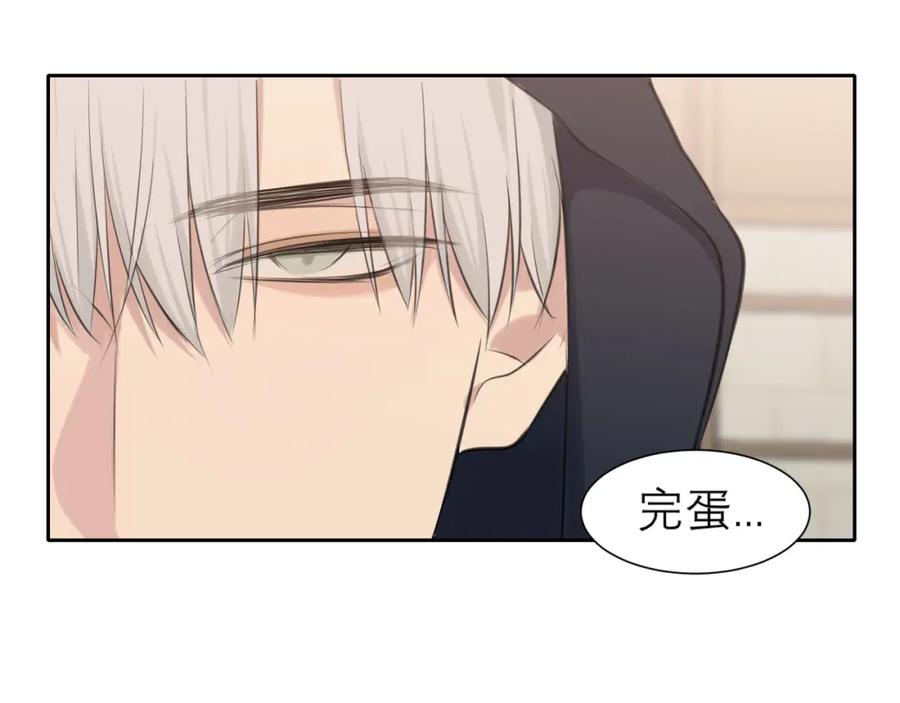 《偏见》第四十六话 小别 第128页