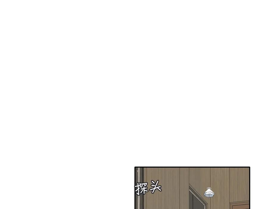 《偏见》第四十六话 小别 第68页