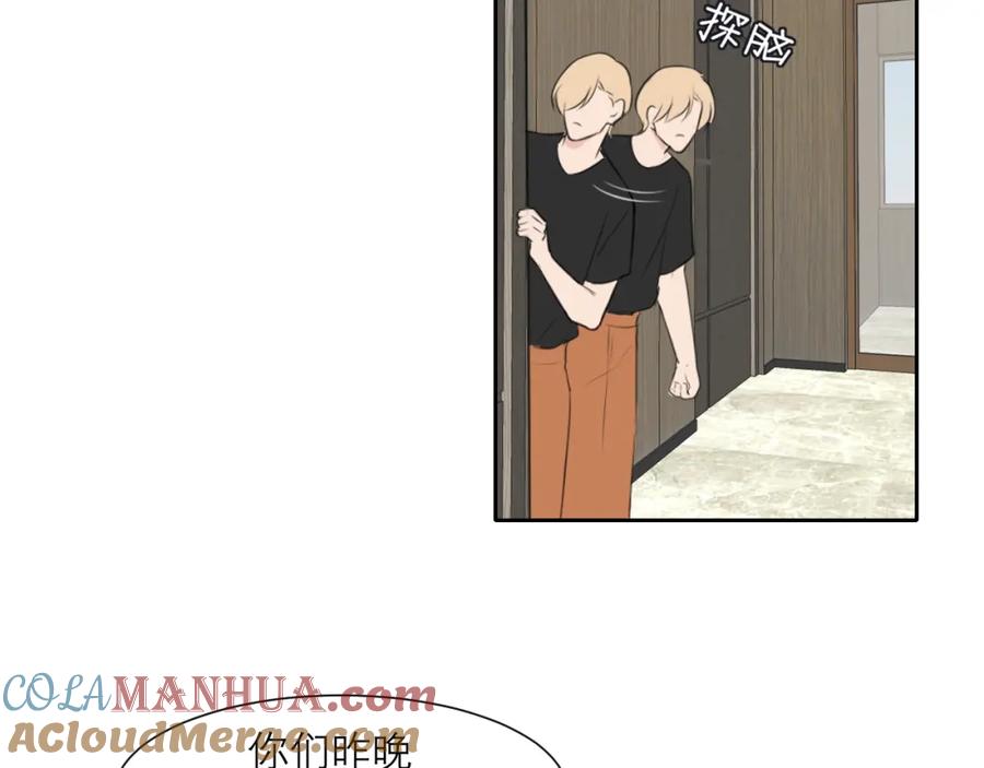《偏见》第四十六话 小别 第69页