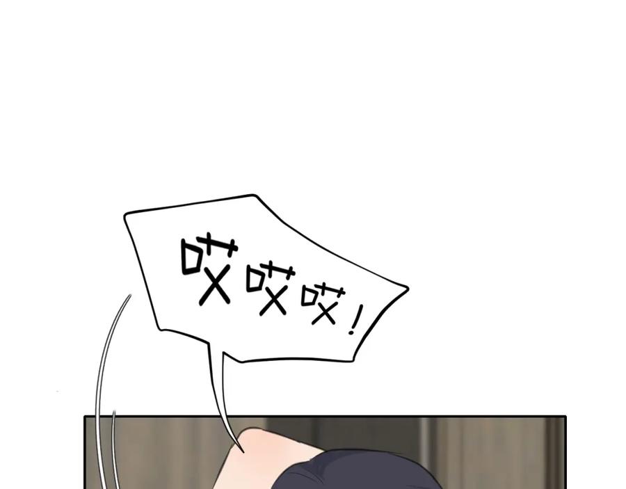 《偏见》第四十六话 小别 第64页