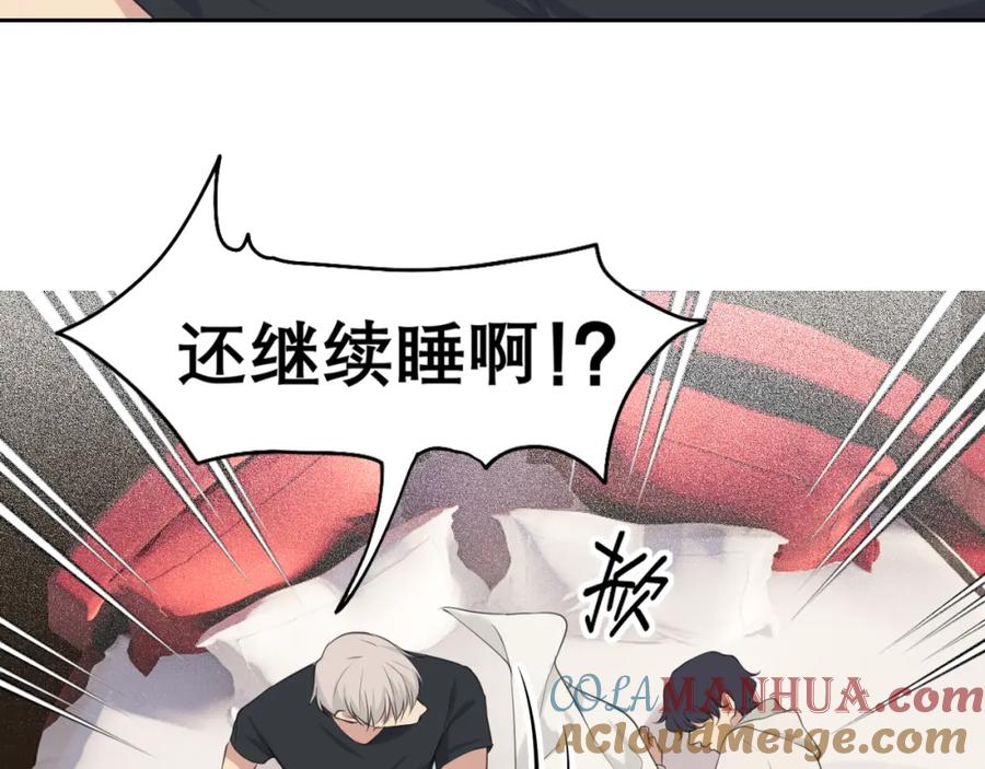 《偏见》第四十六话 小别 第13页