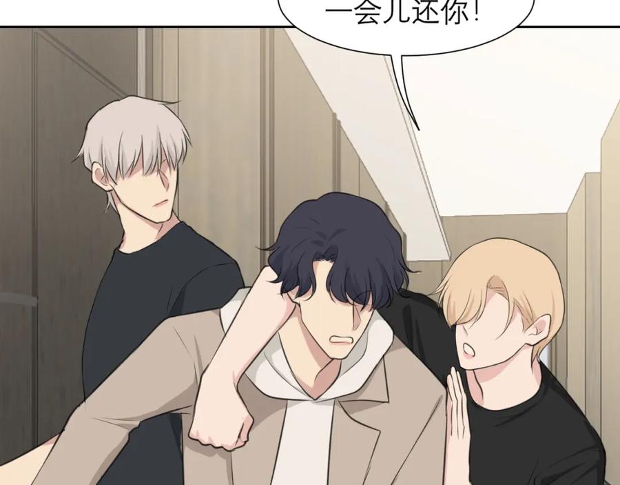 《偏见》第四十六话 小别 第66页