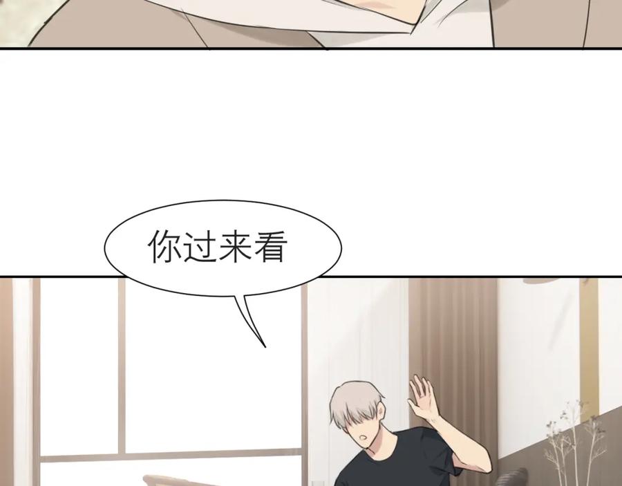 《偏见》第四十六话 小别 第100页