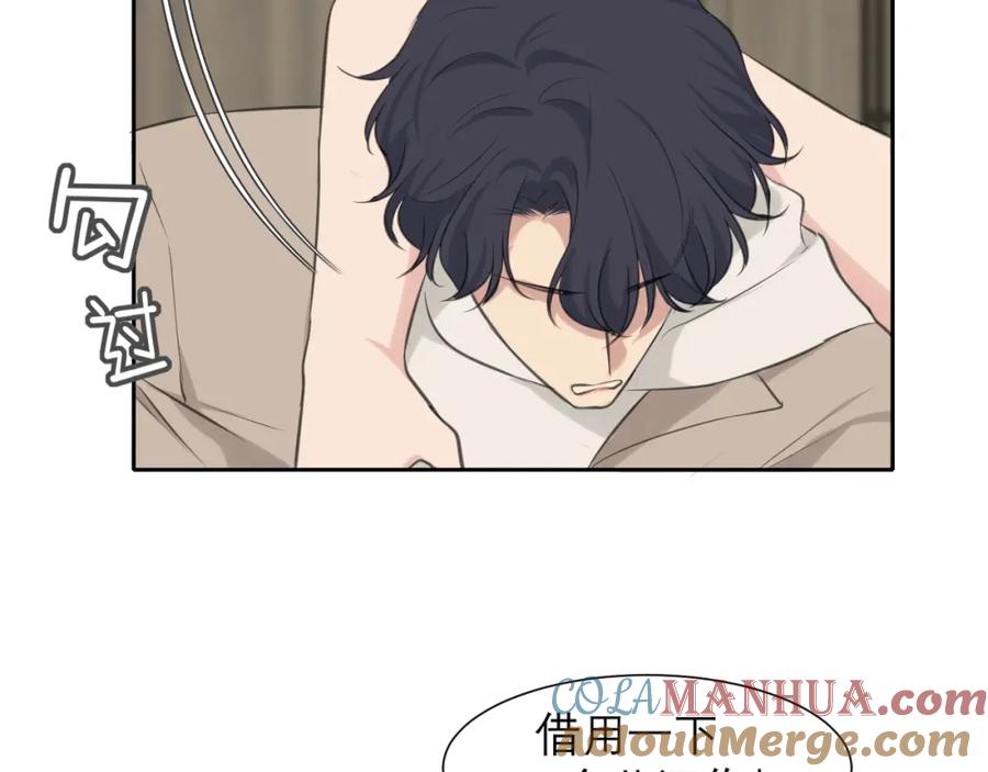 《偏见》第四十六话 小别 第65页