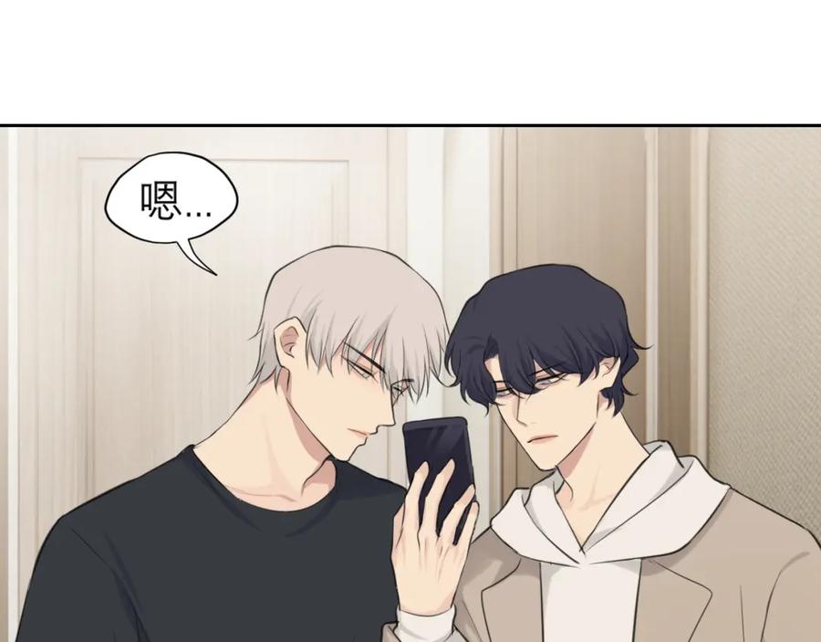 《偏见》第四十六话 小别 第50页