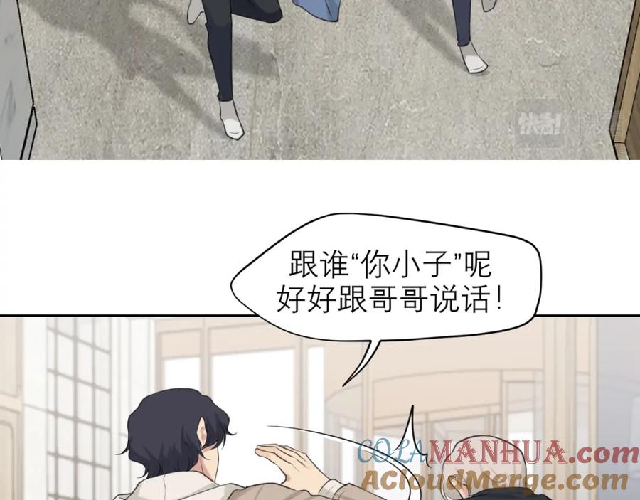 《偏见》第四十六话 小别 第21页