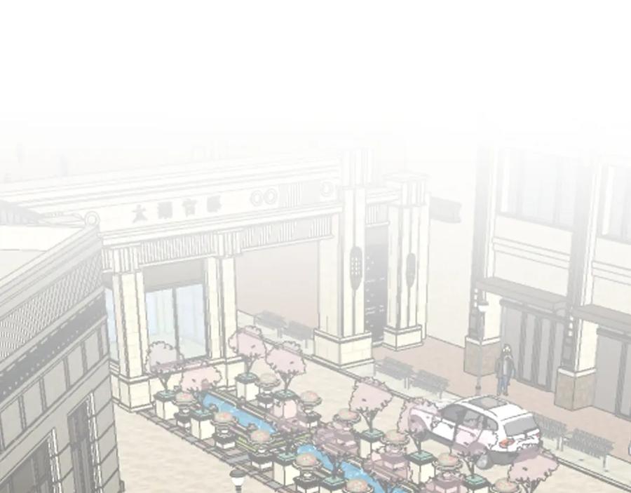 《偏见》第四十六话 小别 第119页