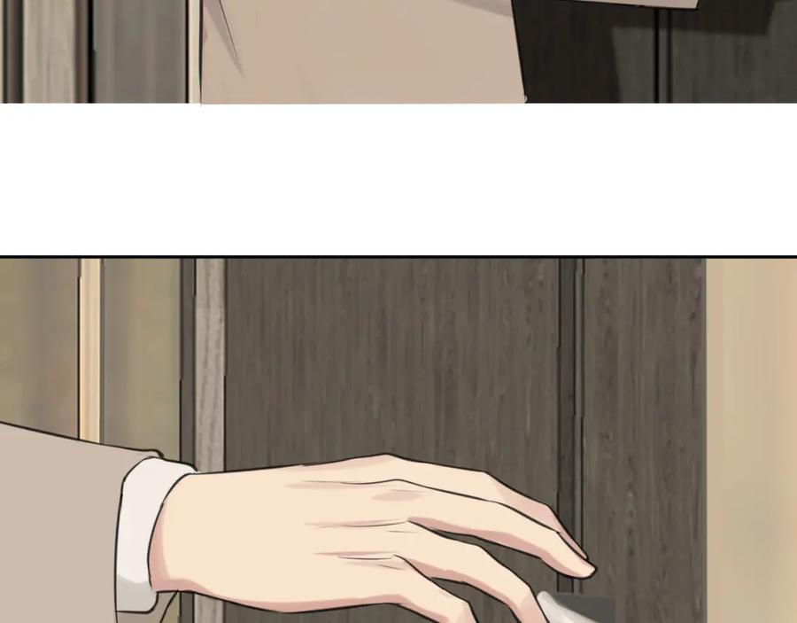 《偏见》第四十六话 小别 第96页