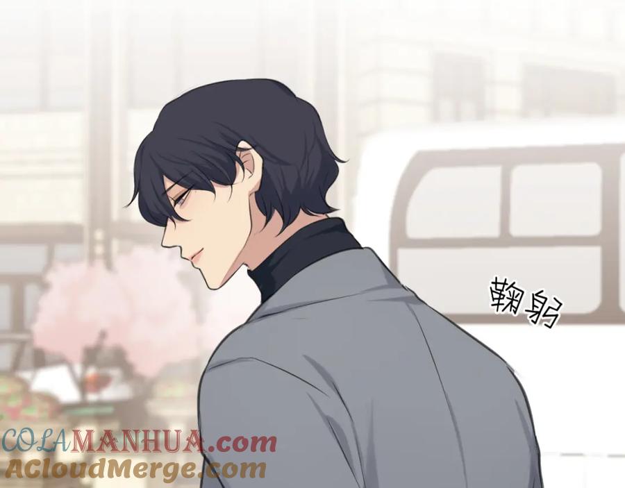 《偏见》第四十六话 小别 第125页
