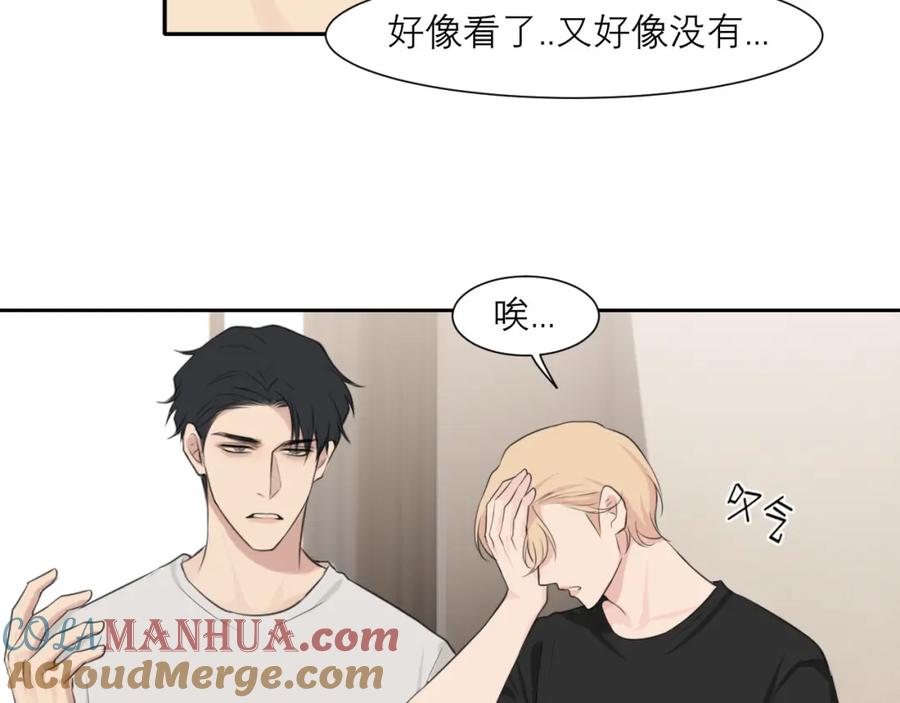 《偏见》第四十六话 小别 第41页