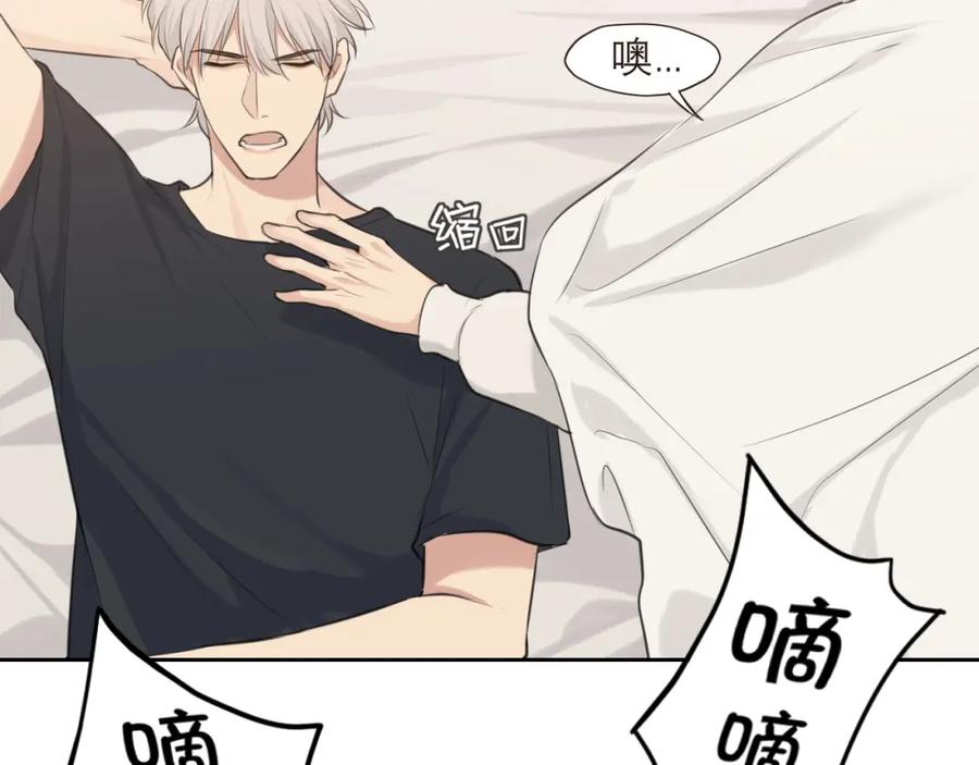 《偏见》第四十六话 小别 第11页