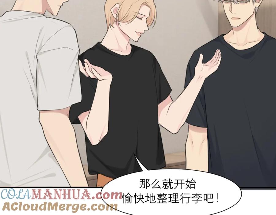 《偏见》第四十六话 小别 第37页