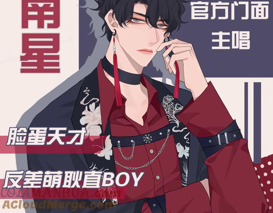 《偏见》FOR U成员介绍 第7页